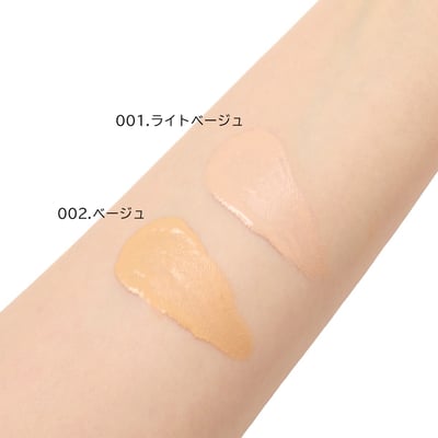 【日本 Chacott 】立體感的妝前乳2