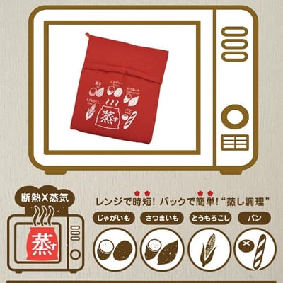 【日本直送 】微波爐專用烤地瓜/蔬菜調理袋3