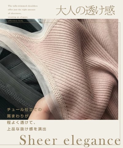 【 Dark Angel 】絲棉混紡網紗蕾絲背心3