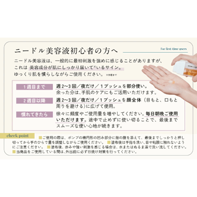 【 NOWL 】20萬本塗抹式微針雙效精華12