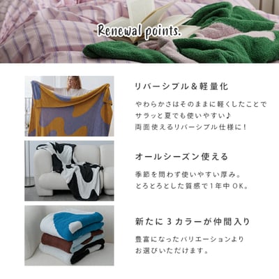 【 NERUS Wave 】雙面波浪多用途大毯 130×170cm4