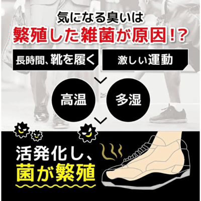 【日本 久光製藥 Hisamitsu  】除臭消毒殺菌洗腳膏 80g2