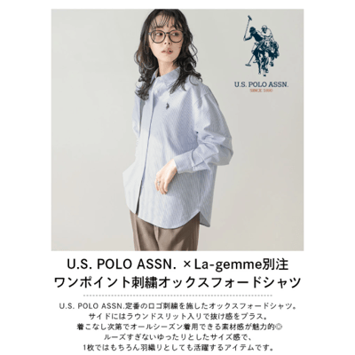 【U.S. POLO ASSN.】別注款 牛津襯衫1