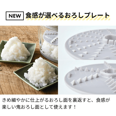 【 recolte 】Bonnu 無線食物調理機5