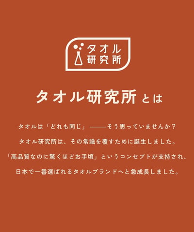 【 タオル研究所 × salut! 】 柔軟Q彈高吸水洗臉毛巾5