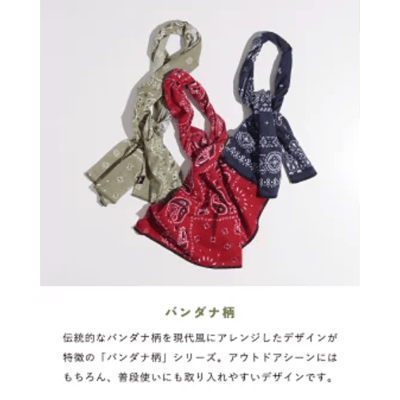 【CHAORAS】戶外運動速乾抗菌多功能手巾｜經典班達納圖案 男女通用 登山露營首選2