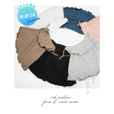 【日本熱銷】Q-max 涼感抗UV．眼角加強防護荷葉邊防曬面罩11