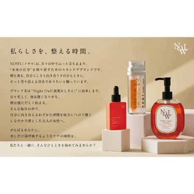 【 NOWL 】20萬本塗抹式微針雙效精華9