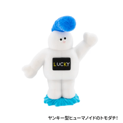 「The TOMODACHI！ フィギュアコレクション第2弾」2