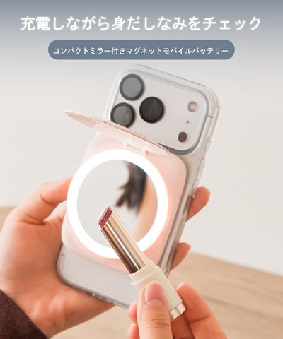 【 3COINS 】附自拍鏡磁吸式行動電源8