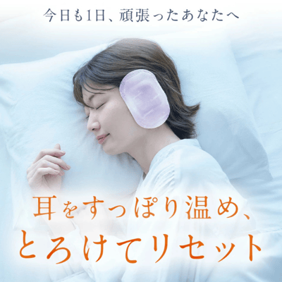 【日本Neochist 】耳垂溫熱貼12入2