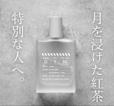 【日本 zzzgoo 】追憶の初戀香水1