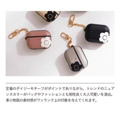 【 MARY QUANT 】AirPods Pro 第 2 代保護殼3