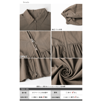 【日本 AMELY】ペプラム泡泡袖輕外套 雙拉鍊設計 女性化寬版剪裁10