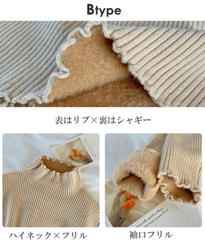 【日本直送 】內刷毛（裏起毛）的針織上衣6