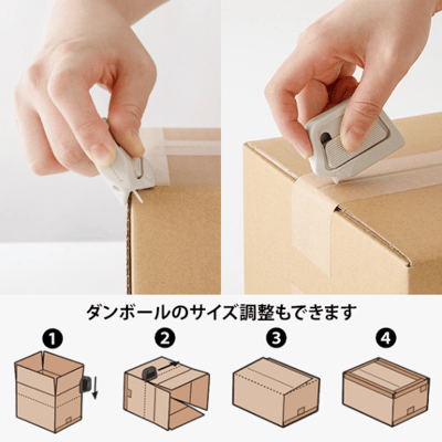 【日本 MIDOR】磁吸式拆箱刀2