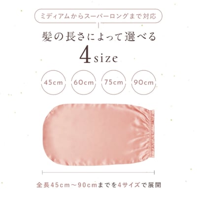 【日本Utukky】絲綢睡帽5