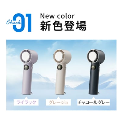 【YOSHEDIRECT】瞬間-24℃冷感體驗｜100段風速調節 冷卻板手持扇風機2