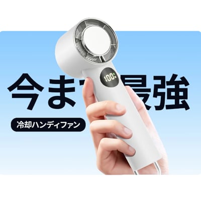 【YOSHEDIRECT】瞬間-24℃冷感體驗｜100段風速調節 冷卻板手持扇風機8