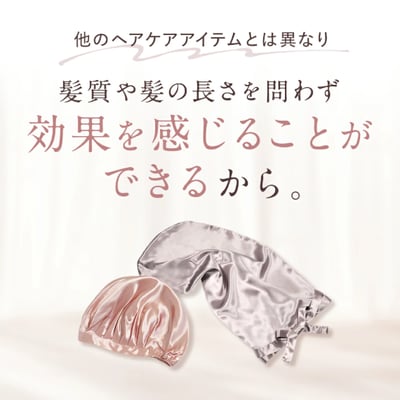 【日本Utukky】絲綢睡帽3