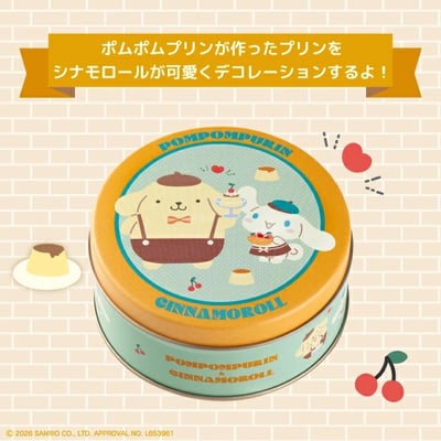 2026限定【神戶風月堂 x Sanrio 三麗鷗】迷你法蘭酥禮盒4