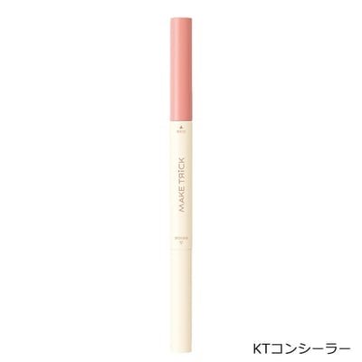 MAKE TRICK 限定 2 色校色遮瑕筆2