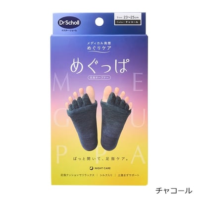 【PLAZA 限定 】Dr. Scholl Meguppa 腳趾伸展器2