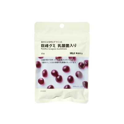 【日本MUJI】巨峰葡萄口味 乳酸菌機能型軟糖1