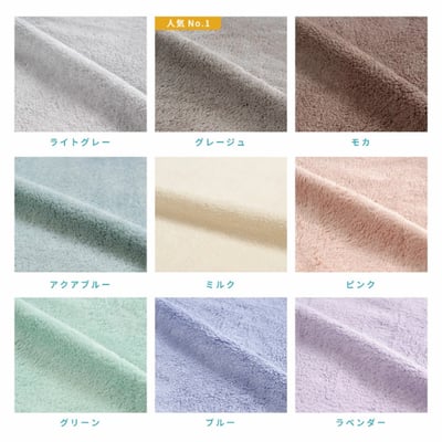 【日本 0359快乾毛巾 】快乾毛巾 40*100cm5