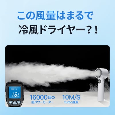 【YOSHEDIRECT】瞬間-24℃冷感體驗｜100段風速調節 冷卻板手持扇風機9