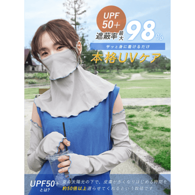 【日本熱銷】Q-max 涼感抗UV．眼角加強防護荷葉邊防曬面罩3