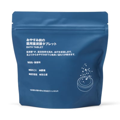 【日本 MUJI 】無印良品 重碳酸泡澡錠 21錠1