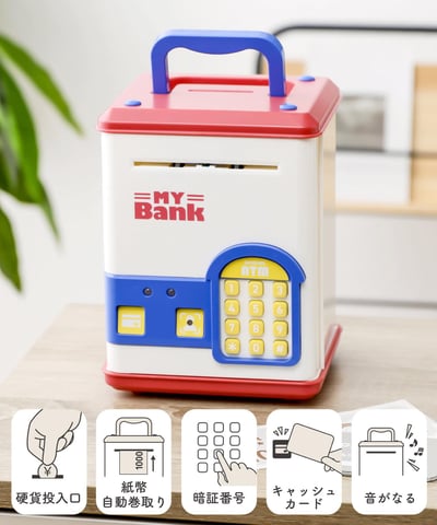 【日本 3COINS】電子存錢筒1