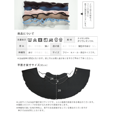 【日本熱銷】Q-max 涼感抗UV．眼角加強防護荷葉邊防曬面罩17