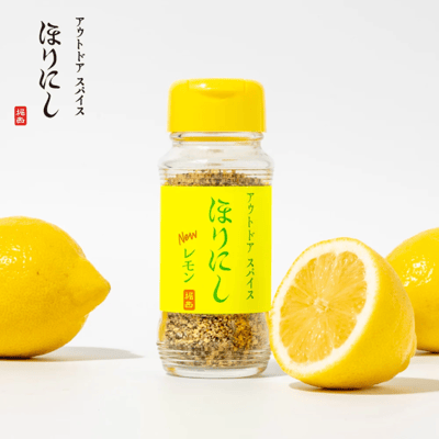 【 堀西 HORINISHI 】NEW LEMON 萬用戶外香料1