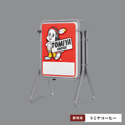 「純喫茶看板燈 第三彈 (純喫茶看板ライト 第3弾)」7