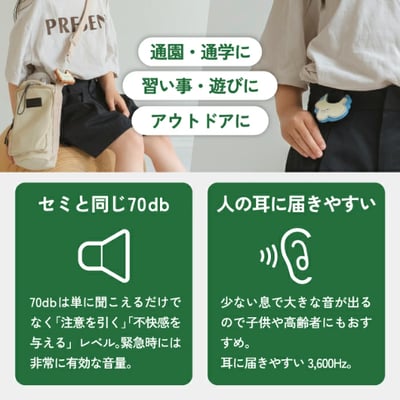 【 日本製 】造型防身哨扣7