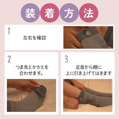 【日本小猩猩的一把抓 】壓力襪6