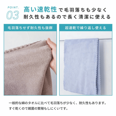 【日本 0359快乾毛巾 】快乾毛巾 40*100cm4