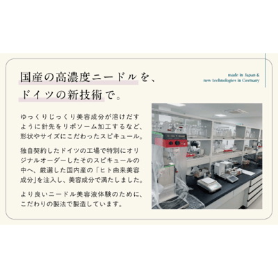 【 NOWL 】20萬本塗抹式微針雙效精華8