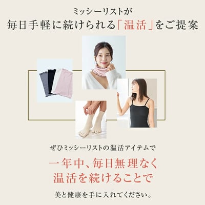 【日本樂天熱銷 】絲綢保濕口罩11