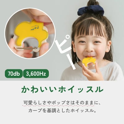 【 日本製 】造型防身哨扣8