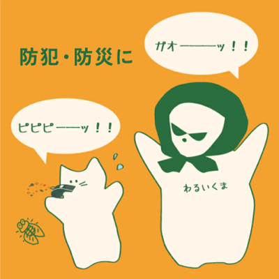 【 日本製 】造型防身哨扣4