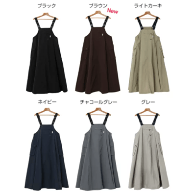 【日本 andme】多機能尼龍吊帶長裙 抗UV接觸涼感潑水加工2