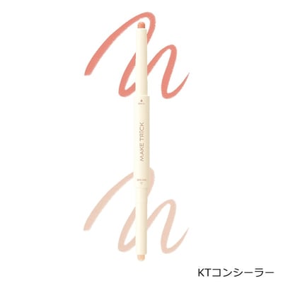 MAKE TRICK 限定 2 色校色遮瑕筆3