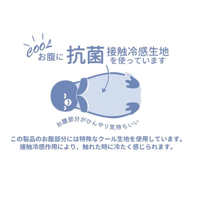 【 Suica 企鵝 】Q 彈涼感午睡枕9