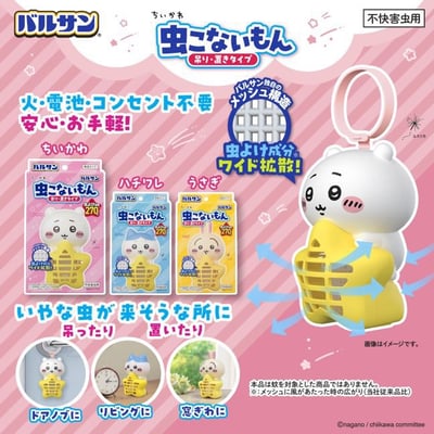 【 Chiikawa吉伊卡哇 】造型防蚊掛片14