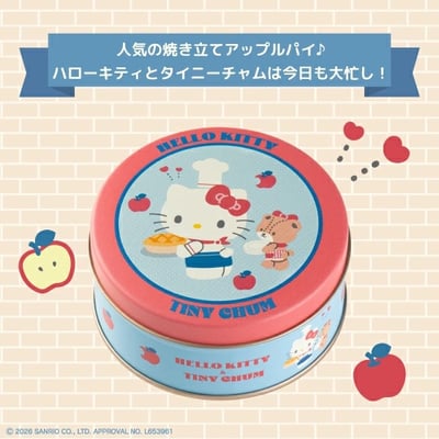 2026限定【神戶風月堂 x Sanrio 三麗鷗】迷你法蘭酥禮盒2