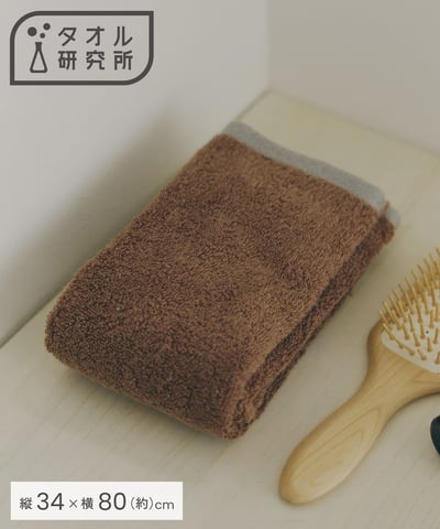 【 タオル研究所 × salut! 】 柔軟Q彈高吸水洗臉毛巾2