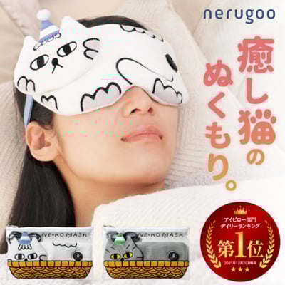 【日本MONOQLO 】貓咪充電式熱敷眼罩6